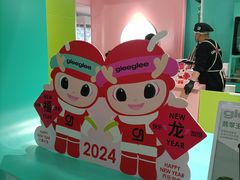 -gleeglee乐溢亦茶(合生汇店)