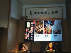 -东哥紫阳蒸盆子(旺座·现代城店)
