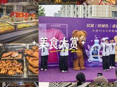 -北国超市(长江店)