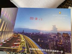 -洲际酒店·地平线全日餐厅HORIZON CAFÉ