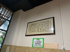 -海埂温馨饭店(金海荟·商业中心店)