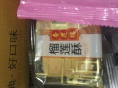 -杏花樓(大世界店)