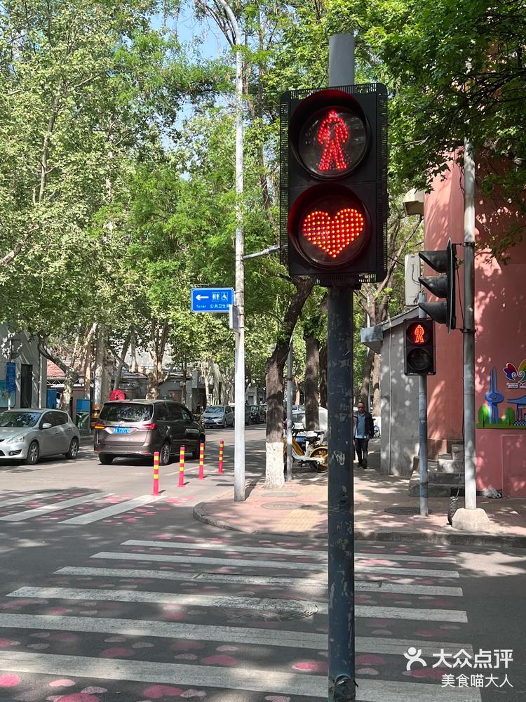 叮接受一份来自济南的浪漫