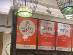 -和和小厨