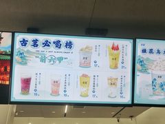 -古茗(风临路店)