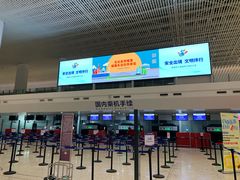 -南通兴东国际机场