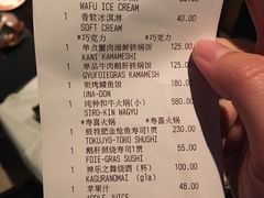 账单-东京和食 Sun with AQUA