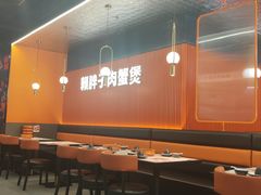 -赖胖子肉蟹煲(光明N次方店)