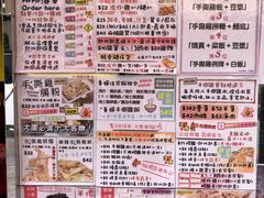 菜单-华辉小食