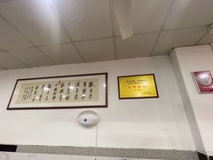 -小狗面馆(复兴店)