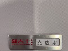 -新吉士·上海菜(浦东LCM置汇旭辉店)