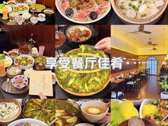 -盛元荼集  素食(滨江凯德壹店)