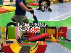 -酷迈儿童体能运动馆(九棵树店)