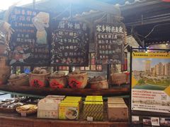-优之名鹅城