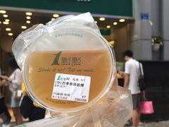 -1点点(东门电玩城店)