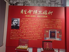 -陈李济中药博物馆