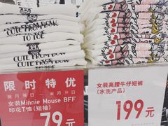 -优衣库(上海正大广场店)