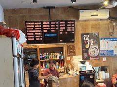 -真真鲜馄饨店(启蒙路店)