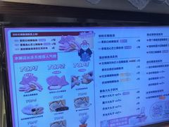 -粉粉乐鲷鱼烧(美罗城店)