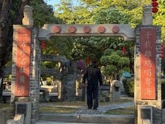 -南海神庙