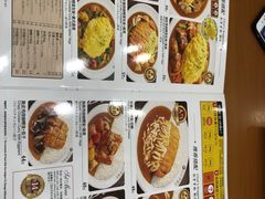 -COCO壱番屋(北京平安国际金融中心店)