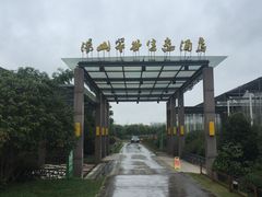 -汤山翠谷生态餐厅