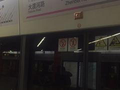 -真北路(地铁站)
