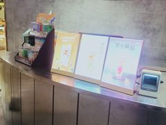 -CoCo都可(八佰伴店)