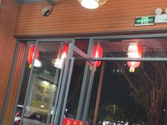 -顺德火焰醉鹅坊(珠海店)