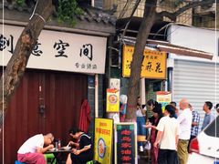 -老乌家特色小炒泡馍(大皮院店)