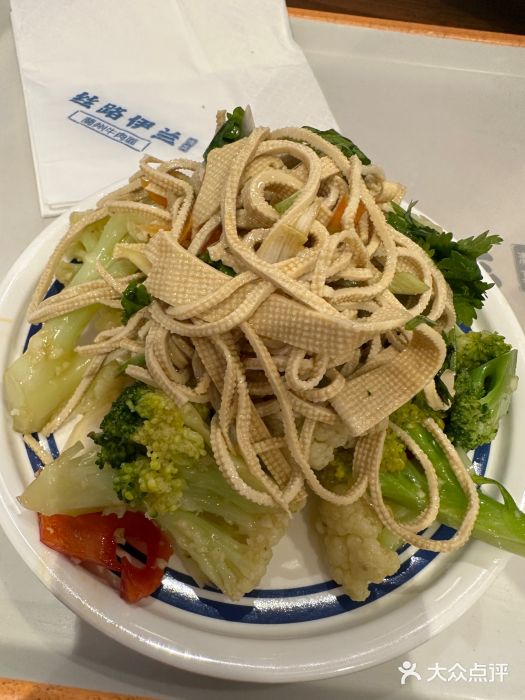 丝路伊兰·兰州牛肉面(牛街总店)特色凉菜图片