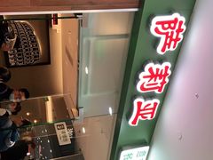 -萨莉亚意式餐厅(江桥万达广场店)