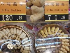 -珍妮曲奇聪明小熊(尖沙咀店)