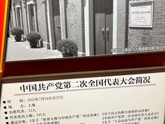 -独秀园