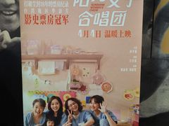 -万达影城 (甘井子万达广场IMAX店)