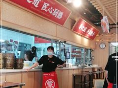 -羊之道草原味道清真餐厅(番禺店)