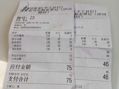 -京都老蔡记(伊河路店)