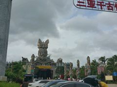 -三亚千古情景区游客中心-接待中心