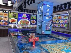 -渔港甄宴·海鲜·地标烟台菜(金沙滩店)