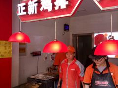 -正新鸡排(卫校西街店)