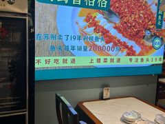 -蜀香格格•剁椒鱼头(龙西店)