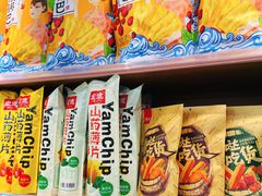 -兴龙广缘超市(奥体中心店)