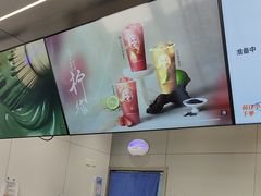 -茶百道(朝阳北路店)