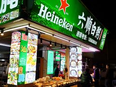 -龙眼南白粥六顺白粥