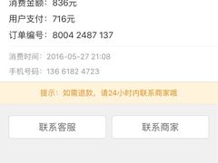 -贴阁碧(百丈东路店)
