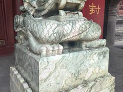 -关林