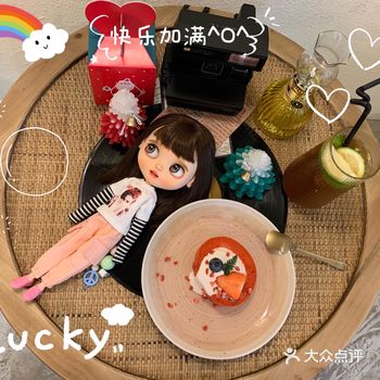 悠闲时光来My lady品味下午茶