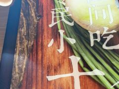 -好人民间小吃(镇江八佰伴店)