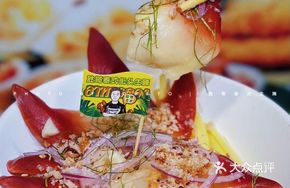 Thai-Style Raw Scallops