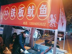 -老四季(南市场店)